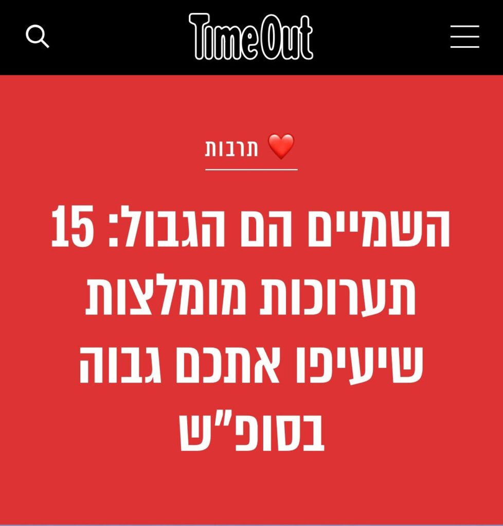 iton1