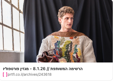 כתבה4