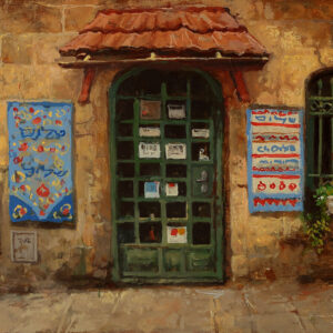 Street